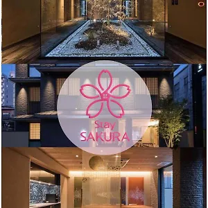 Sakura Suzaku Oji *** Kyoto